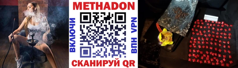 Метадон белоснежный  Карталы 