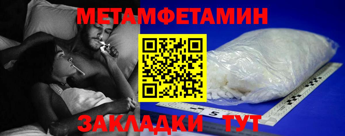 Метамфетамин  Вход с VPN  Карталы  МЕТАМФЕТАМИН винт 
