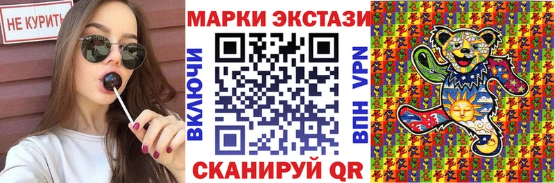 Марки 25I-NBOMe 1,5мг  купить закладку  hydra ONION  Карталы 
