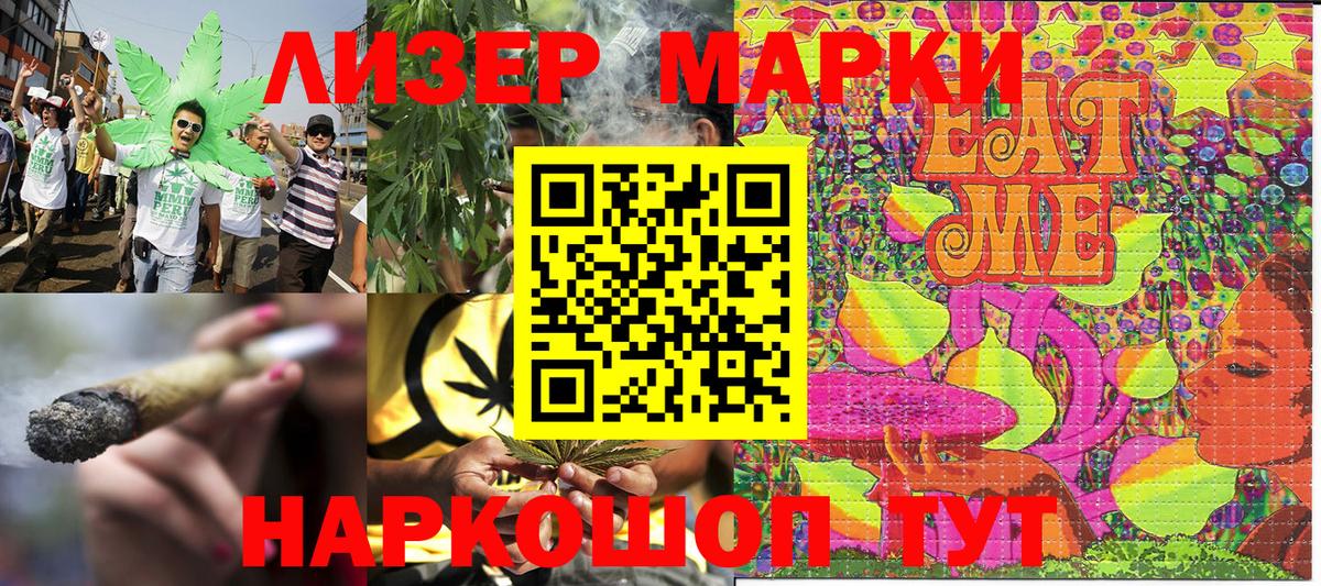 Гашиш  COCAIN  МЕФ  Купить наркоту  А ПВП СОЛЬ   МЕФ кристаллы  Карталы  Метамфетамин  Марихуана  Вход с VPN 
