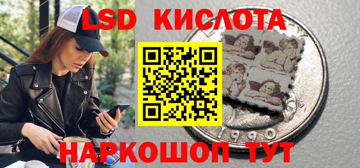Марки NBOMe 1,5мг Карталы