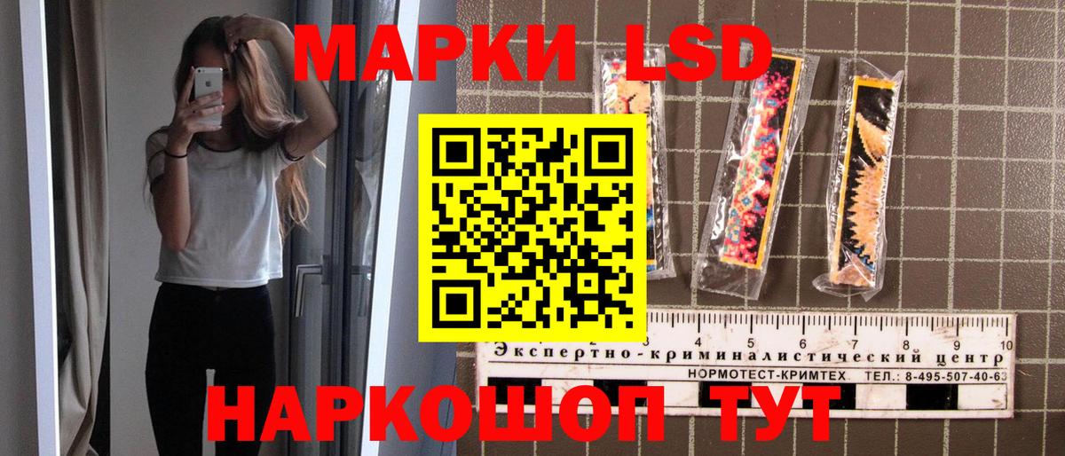 Карталы  Марки N-bome 1,5мг  Марки 25I-NBOMe  Вход с VPN 