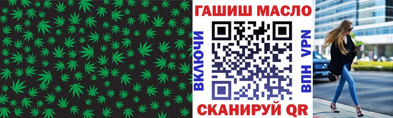 kraken маркетплейс  купить закладку  Карталы  ТГК жижа 