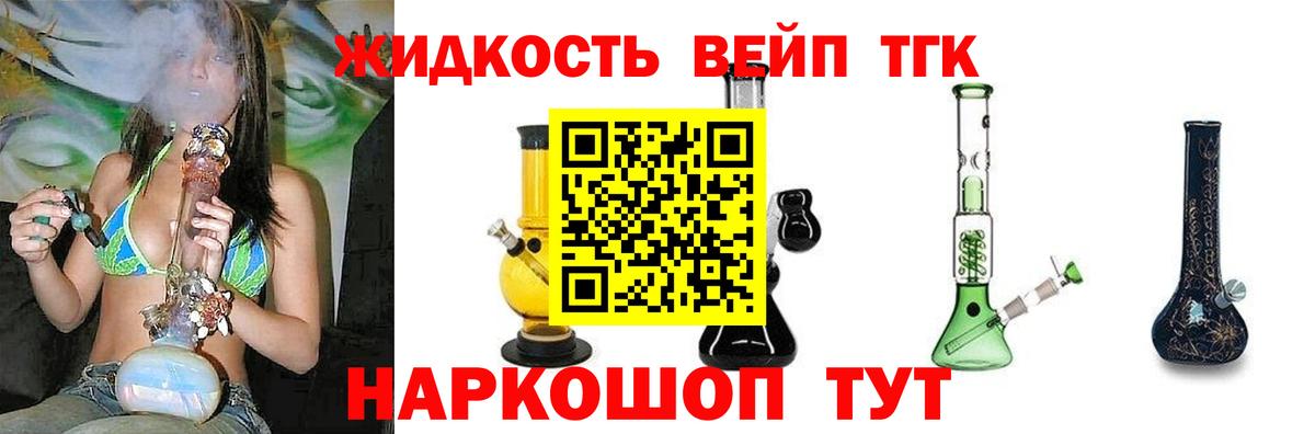 Дистиллят ТГК Wax  купить наркотик  Карталы  Вход с VPN 