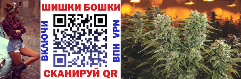 Шишки марихуана AK-47 купить наркоту Карталы