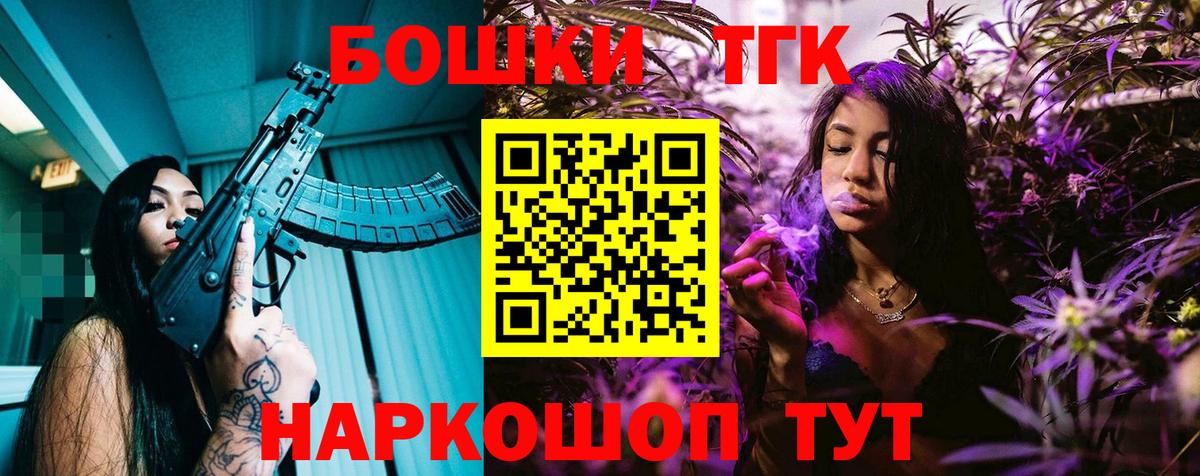 МАРИХУАНА VHQ  Вход с VPN  Карталы  Шишки марихуана Bruce Banner  Шишки марихуана Amnesia 